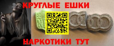 ешки Бийск