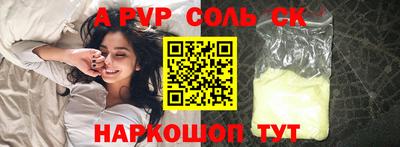 ешки Бийск