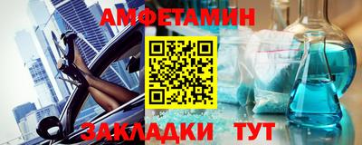 spice Апшеронск