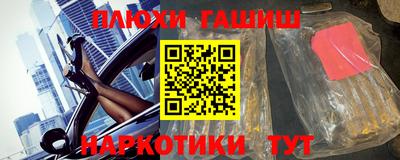 герыч Балаково