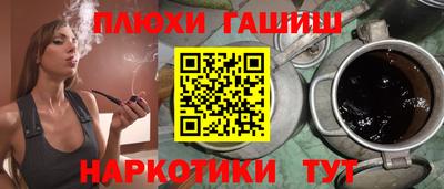 кокаин Балашиха
