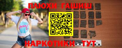 spice Апшеронск