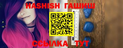 spice Апшеронск