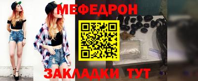 кокаин Балашиха