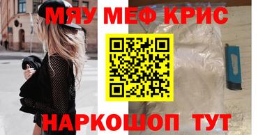 герыч Балаково