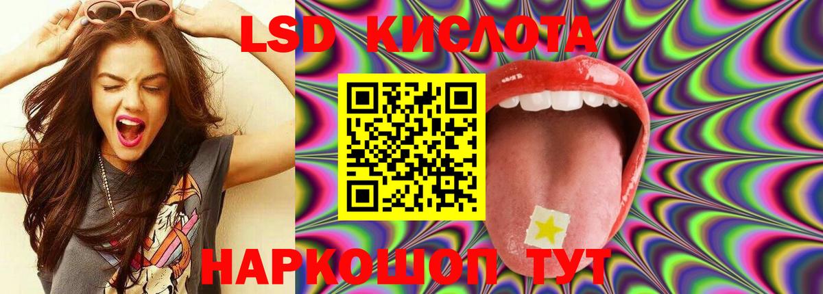 ЛСД экстази ecstasy Брянск