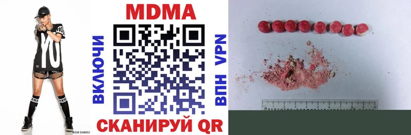 где найти   Брянск  МДМА молли 
