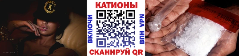 закладка  Брянск  МЯУ-МЯУ 4 MMC 