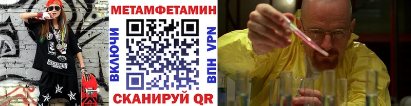Первитин кристалл  цена   Брянск 