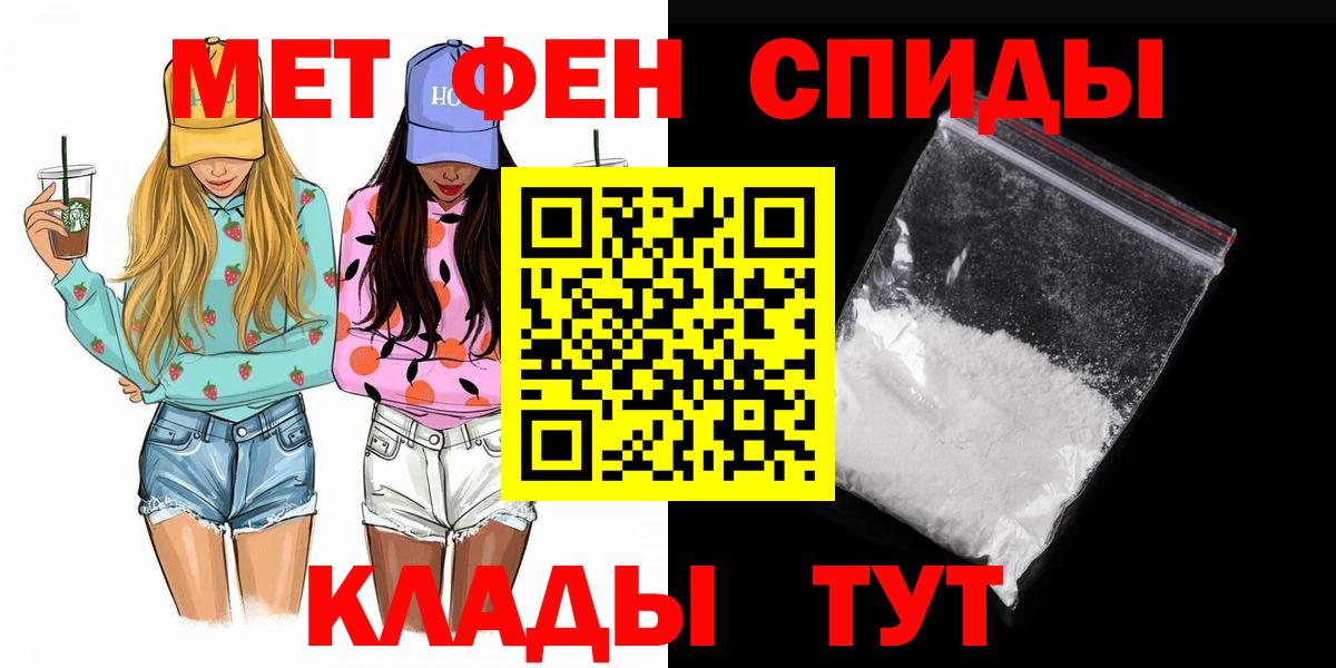 Метамфетамин  Брянск  Первитин Methamphetamine 