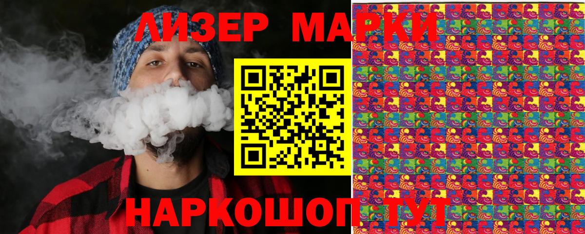 Брянск  цена наркотик  Вход с VPN  Марки NBOMe 1500мкг  Марки N-bome 