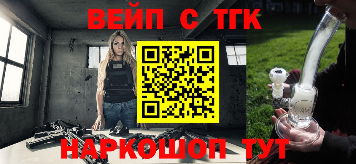 Дистиллят ТГК Wax Брянск