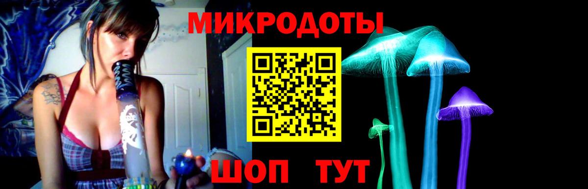 Псилоцибиновые грибы Magic Shrooms Брянск