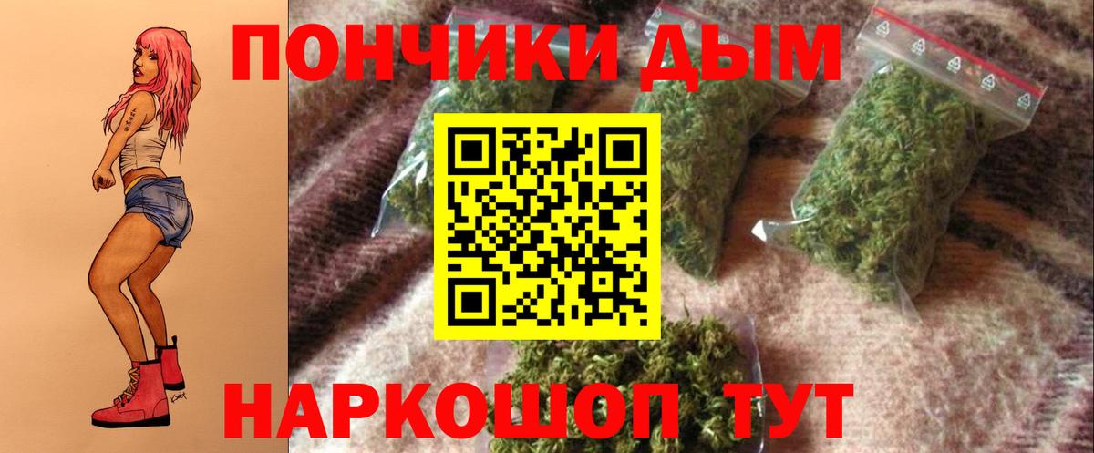 Канабис Amnesia Брянск