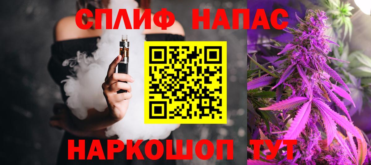 Каннабис THC 21%  Брянск  Каннабис семена  Конопля Ganja 