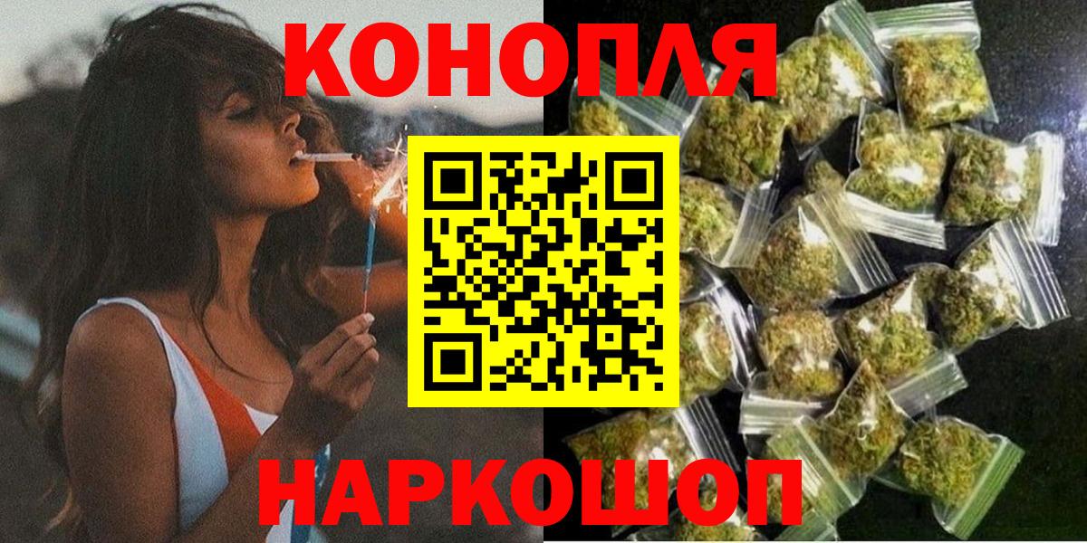 Брянск  Марихуана конопля  Вход с VPN  Конопля конопля  Канабис Amnesia 